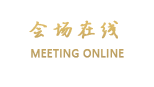 广州名粤宾馆